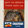 CHAUTARI FILTER (and logo) trademark logo