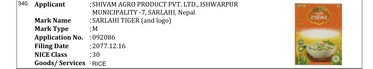Original bulletin entry for SARLAHI TIGER (and logo)