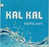 KALKAL (and logo) trademark logo