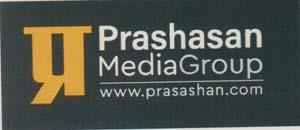 PRASHASAN MEDIA GROUP PVT. LTD. (and logo) trademark logo