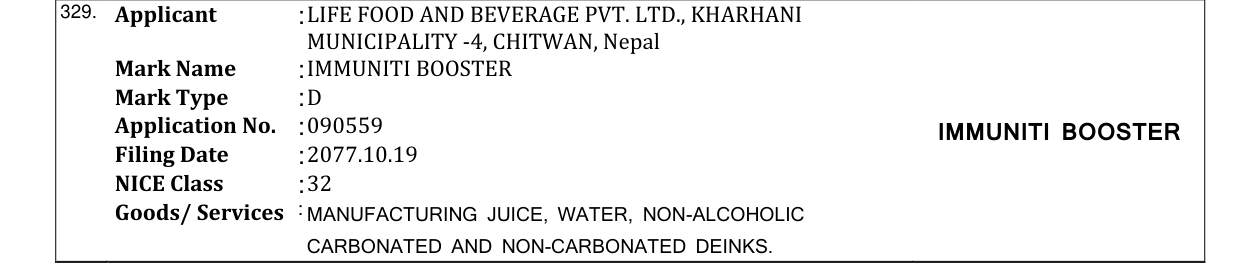 Original bulletin entry for IMMUNITI BOOSTER