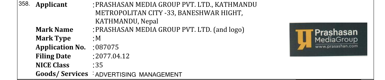 Original bulletin entry for PRASHASAN MEDIA GROUP PVT. LTD. (and logo)
