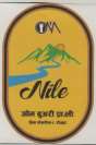 NILE (and logo) trademark logo