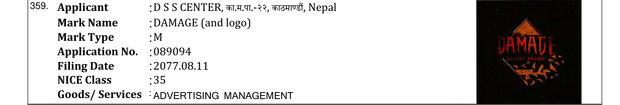 Original bulletin entry for DAMAGE (and logo)