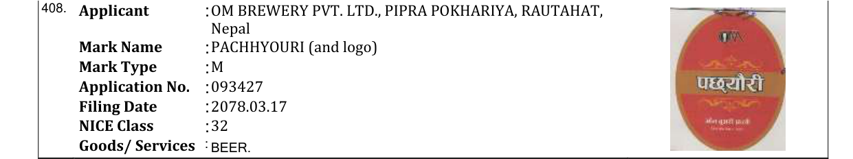 Original bulletin entry for PACHHYOURI (and logo)