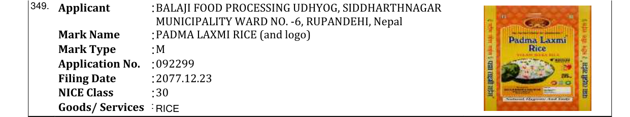 Original bulletin entry for PADMA LAXMI RICE (and logo)