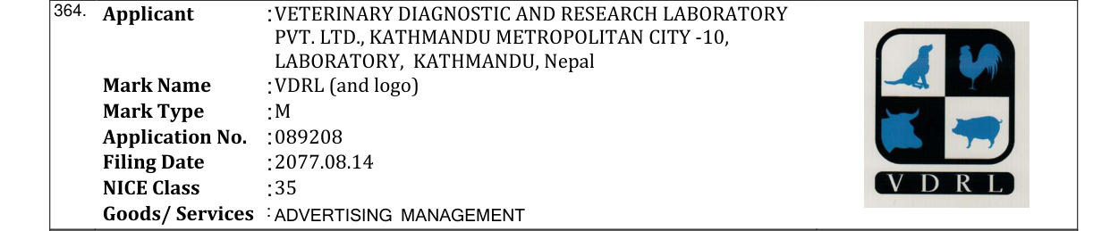 Original bulletin entry for VDRL (and logo)
