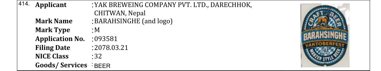 Original bulletin entry for BARAHSINGHE (and logo)