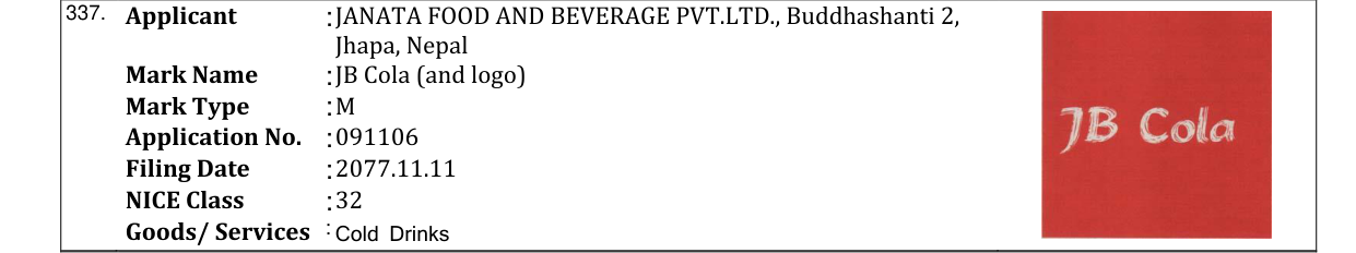 Original bulletin entry for JB Cola (and logo)