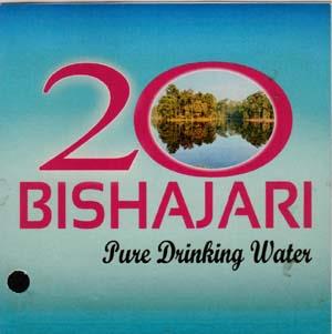 BISHAJARI (and logo) trademark logo