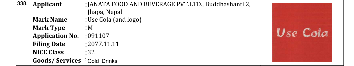 Original bulletin entry for Use Cola (and logo)