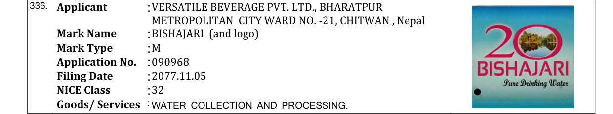 Original bulletin entry for BISHAJARI (and logo)