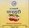 UJYALO FASTURI LITTCHI FRESH (and logo) trademark logo