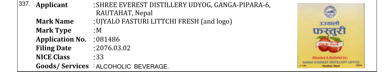 Original bulletin entry for UJYALO FASTURI LITTCHI FRESH (and logo)