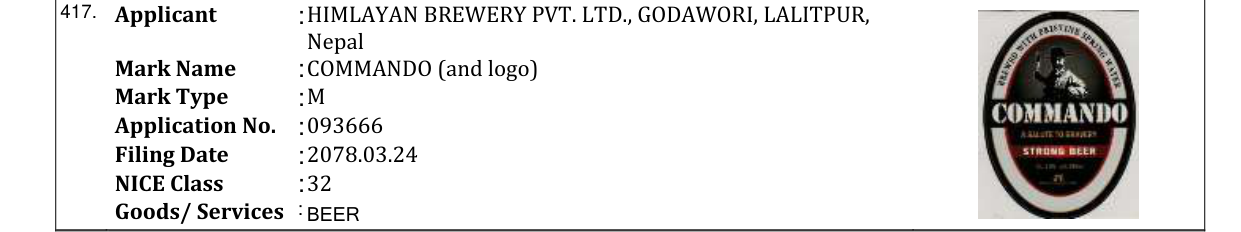 Original bulletin entry for COMMANDO (and logo)