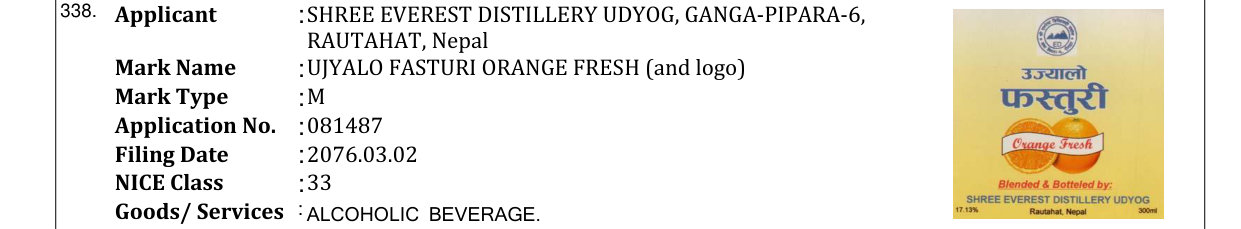 Original bulletin entry for UJYALO FASTURI ORANGE FRESH (and logo)