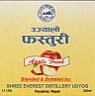 UJYALO FASTURI APPLE FRESH (and logo) trademark logo