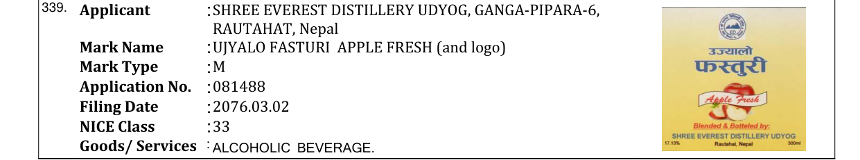 Original bulletin entry for UJYALO FASTURI APPLE FRESH (and logo)