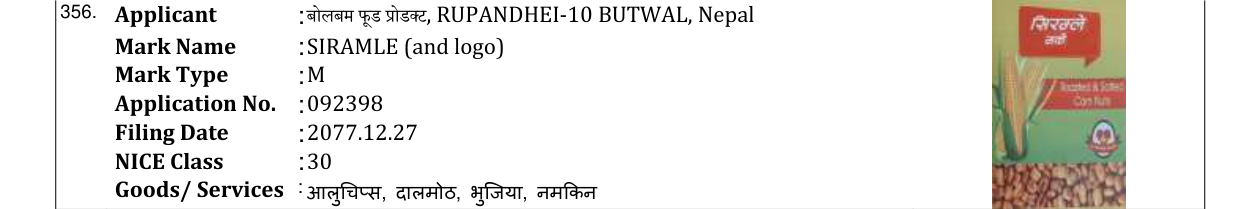 Original bulletin entry for SIRAMLE (and logo)