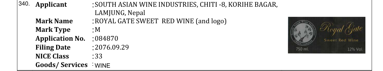 Original bulletin entry for ROYAL GATE SWEET RED WINE (and logo)
