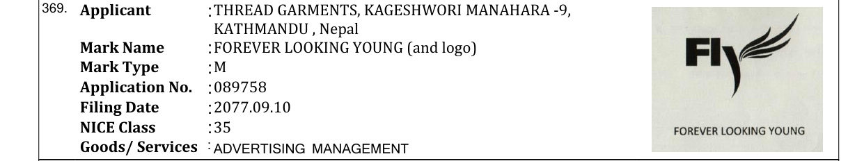 Original bulletin entry for FOREVER LOOKING YOUNG (and logo)
