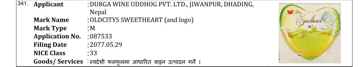 Original bulletin entry for OLDCITYS SWEETHEART (and logo)