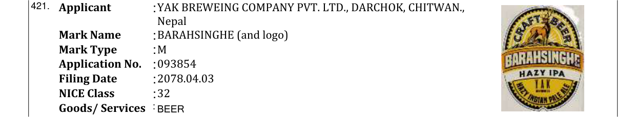 Original bulletin entry for BARAHSINGHE (and logo)