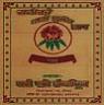 RATHIKO GURANS CHHAP (and logo) trademark logo