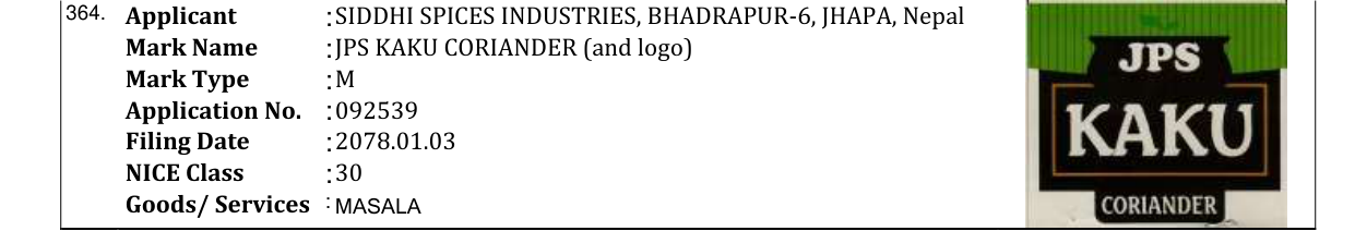 Original bulletin entry for JPS KAKU CORIANDER (and logo)
