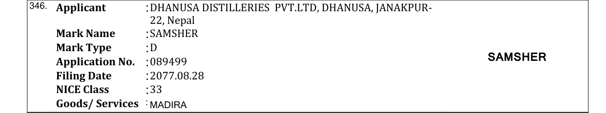 Original bulletin entry for SAMSHER