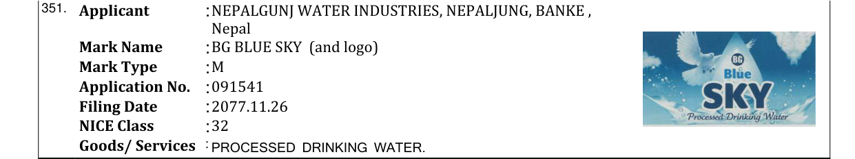 Original bulletin entry for BG BLUE SKY (and logo)