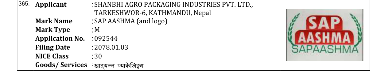 Original bulletin entry for SAP AASHMA (and logo)