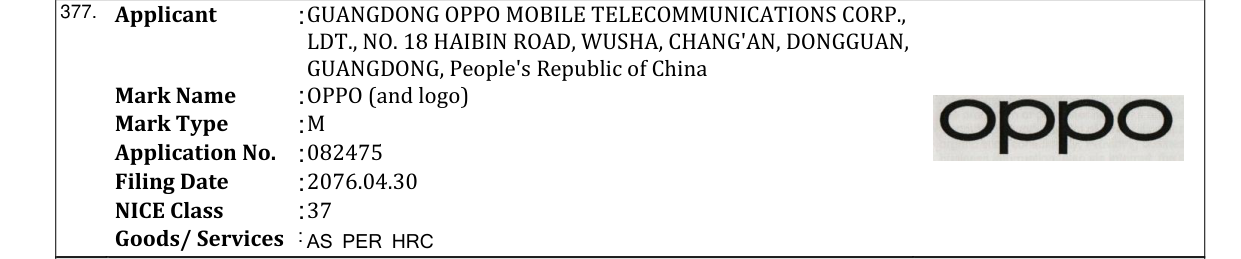 Original bulletin entry for OPPO (and logo)