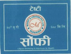 TESTY SOPHI (and logo) trademark logo