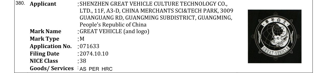 Original bulletin entry for GREAT VEHICLE (and logo)