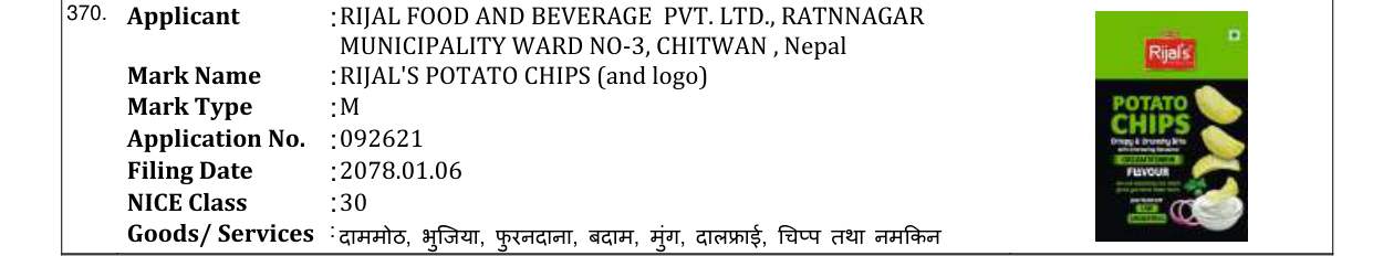 Original bulletin entry for RIJAL'S POTATO CHIPS (and logo)