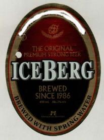 ICEBERG (and logo) trademark logo