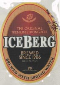 ICEBERG (and logo) trademark logo