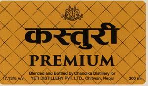 KASTURI (and logo) trademark logo