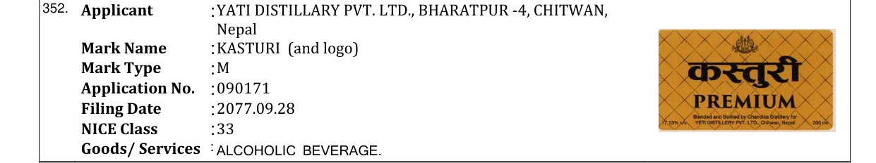 Original bulletin entry for KASTURI (and logo)