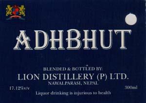 ADHBHUT (and logo) trademark logo