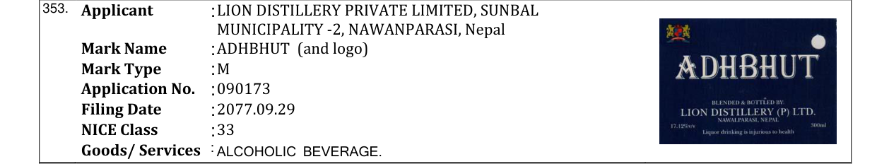 Original bulletin entry for ADHBHUT (and logo)