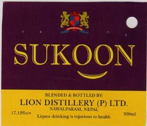 SUKOON (and logo) trademark logo