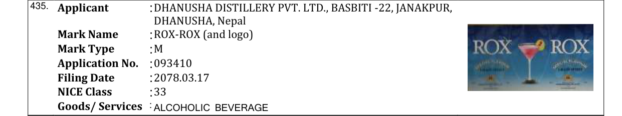 Original bulletin entry for ROX-ROX (and logo)