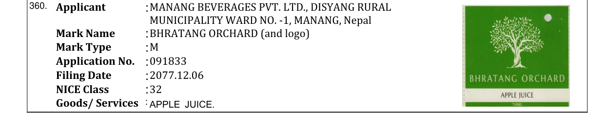 Original bulletin entry for BHRATANG ORCHARD (and logo)