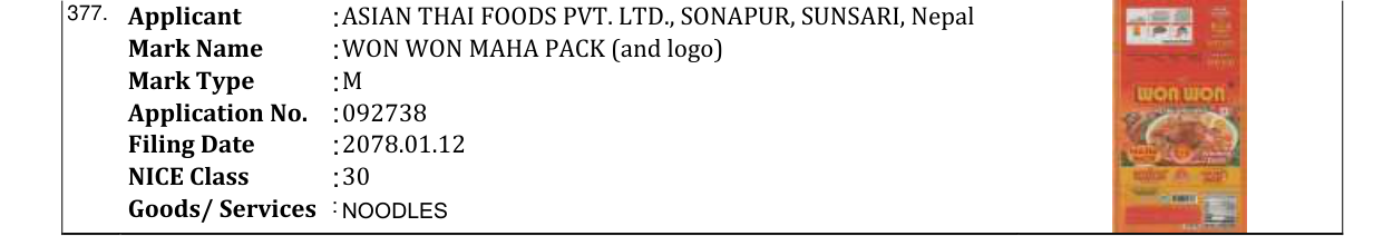 Original bulletin entry for WON WON MAHA PACK (and logo)