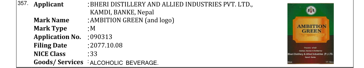 Original bulletin entry for AMBITION GREEN (and logo)