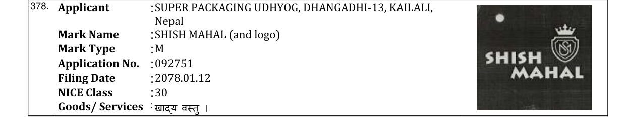 Original bulletin entry for SHISH MAHAL (and logo)
