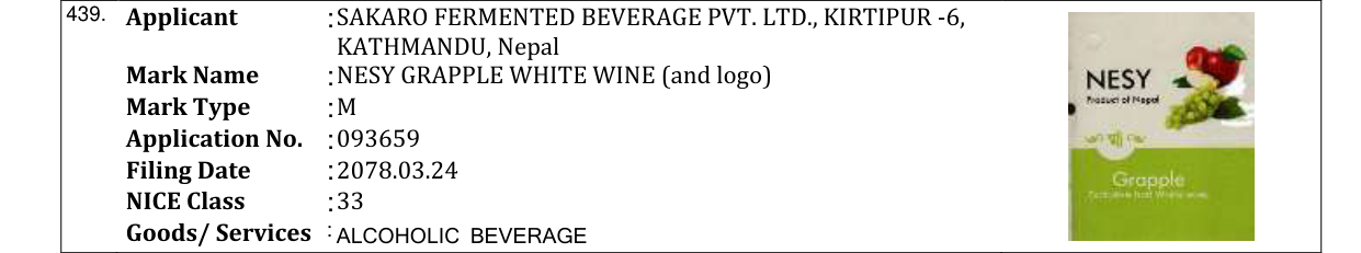 Original bulletin entry for NESY GRAPPLE WHITE WINE (and logo)