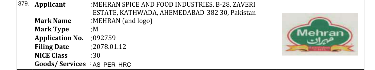 Original bulletin entry for MEHRAN (and logo)